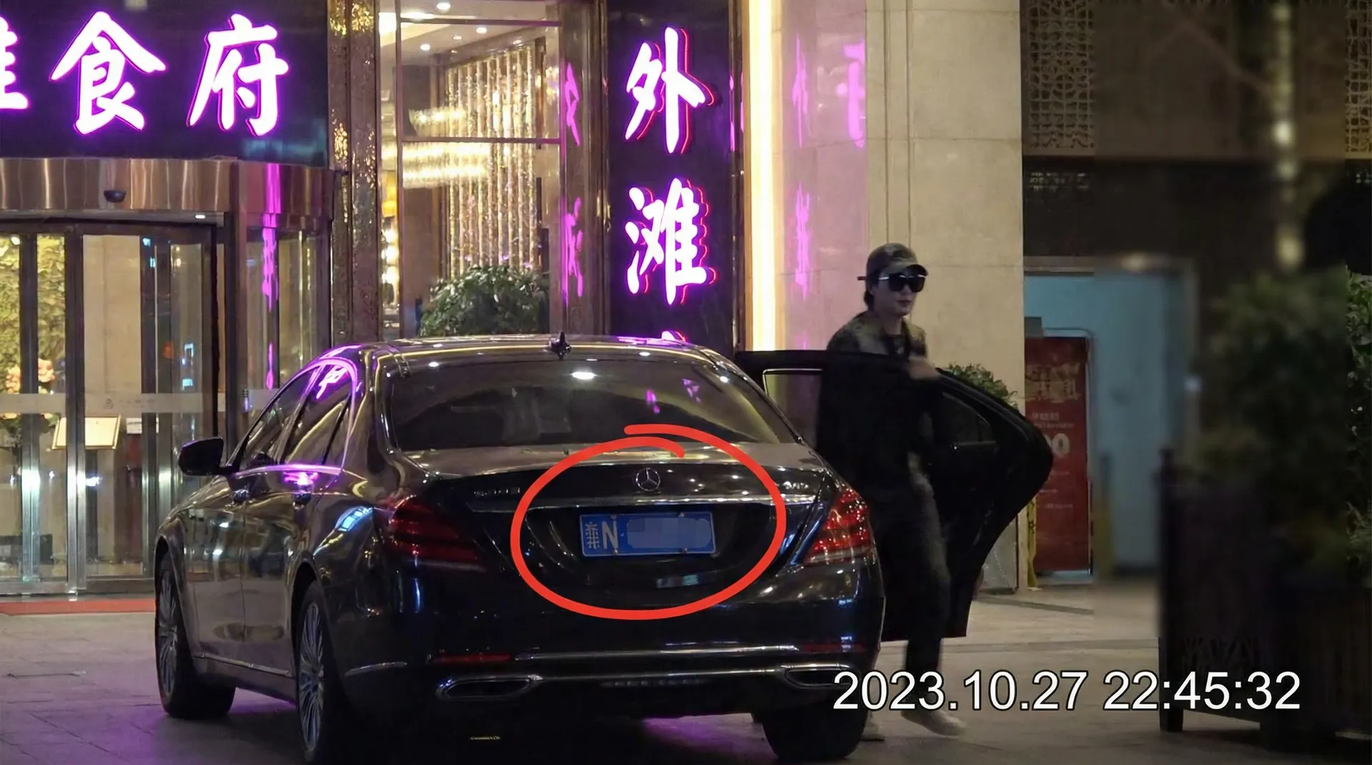 兔子先生 - 豪车餐厅外偷拍